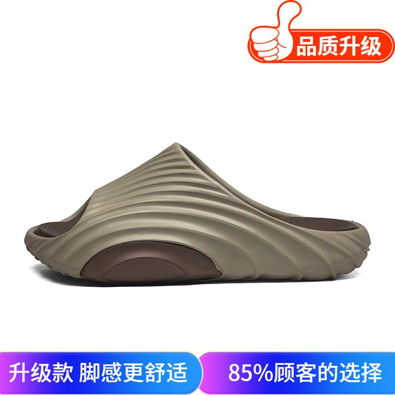 Slippers Men's 2025 New Summer Youth Personality Stepping On Shit Feeling Non-slip Outdoor Sports Seaside Beach One-word Drag