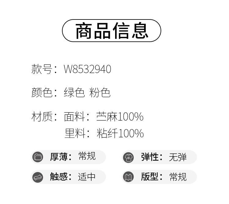 Summer 2025 Embroidered and Embroidered Collar Forest Series Loose Breathable Women's Dress