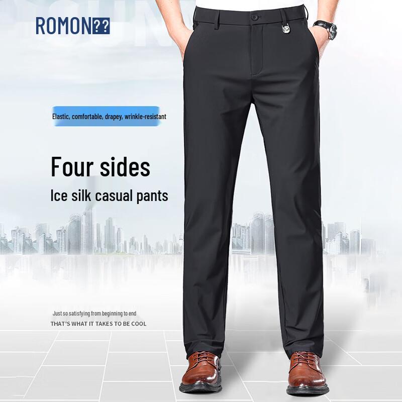 ROMON Men's Ice Silk Straight-Leg Business Casual Trousers