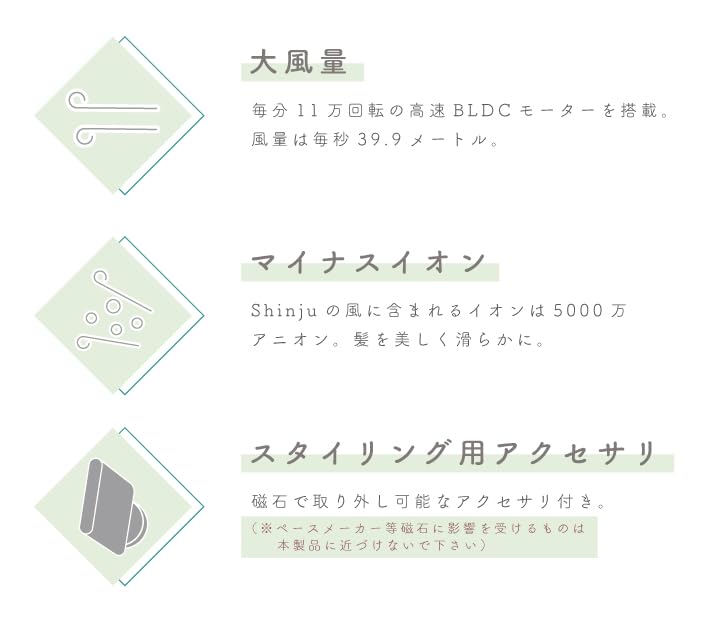 Next Innovation Hair Dryer Shinju White Butterfly KR-F03