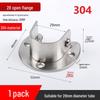 Stainless Steel Wardrobe Hanging Rod Flange Seat for Curtains, Towels, and Clothes Drying