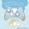 Allone Wireless Game Sumikkogurashi x 6 x Compatible with Switch Wired and Wireless Turbo Macro Cute Controller, Design, 15.5 10.3 cm, 2/Switch/Switch