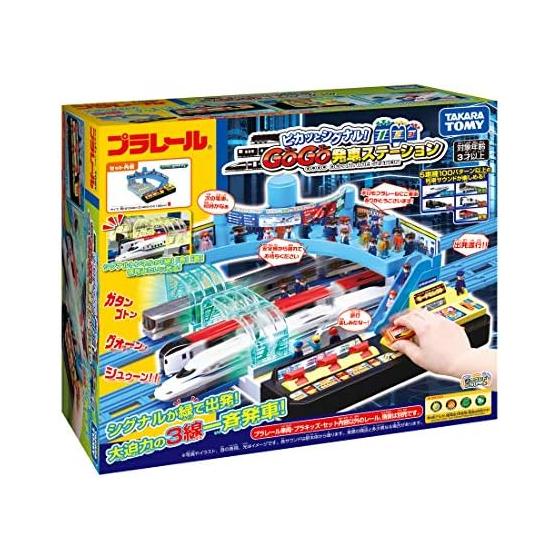 Plarail блестящий сигнал! Станция отправления GOGO