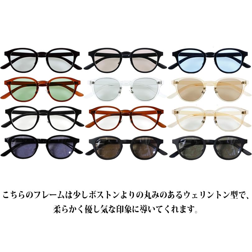 (Eight) Colorful Wellington Sunglasses, Clear Wellington Style Frame with Dedicated Case, Champagne x Clear F