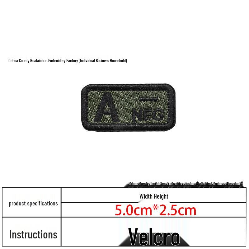 Toppa in Velcro Ricamata Tipo di Sangue 5x2.5 - Distintivo Tattico Morale per Borse e Abbigliamento
