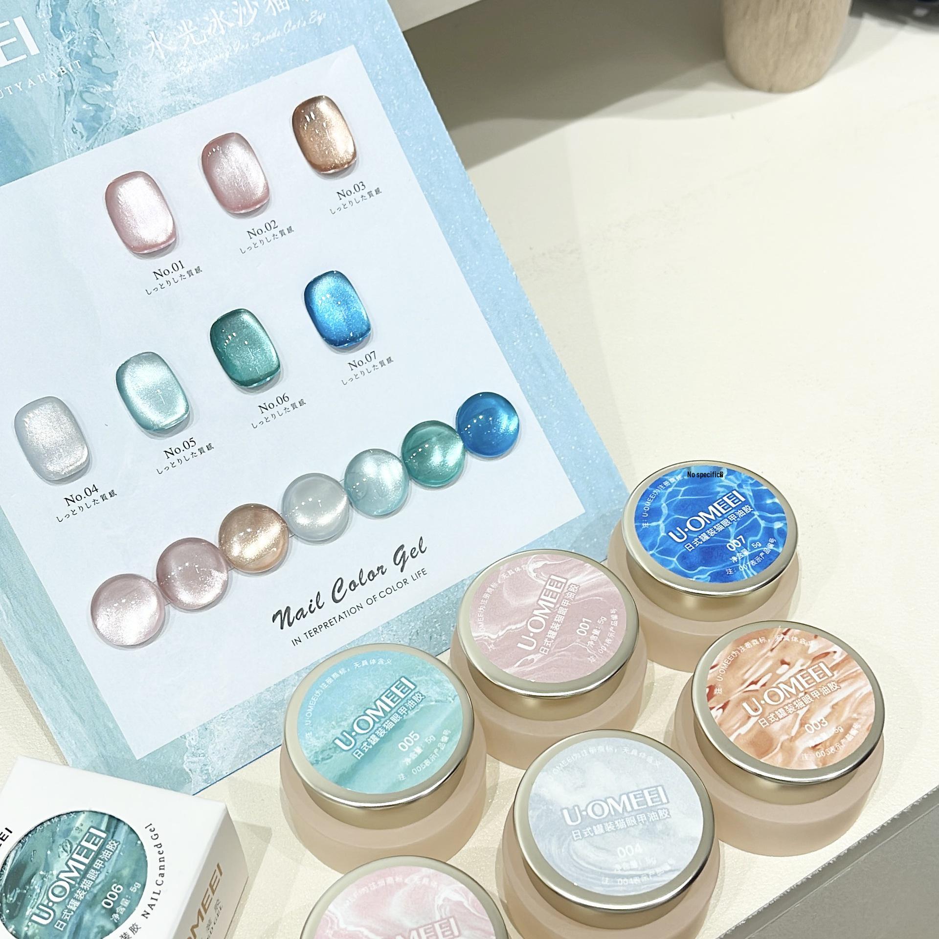 

Water Light Cat Eye Gel Polish with Glass Beads - 2024 Hot Trend for Whitening Effect