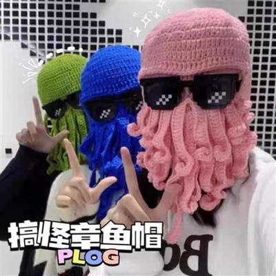 New Cartoon Cute Funny Wool Knitted Octopus Hat Hand Crocheted Warm Wool Headgear.