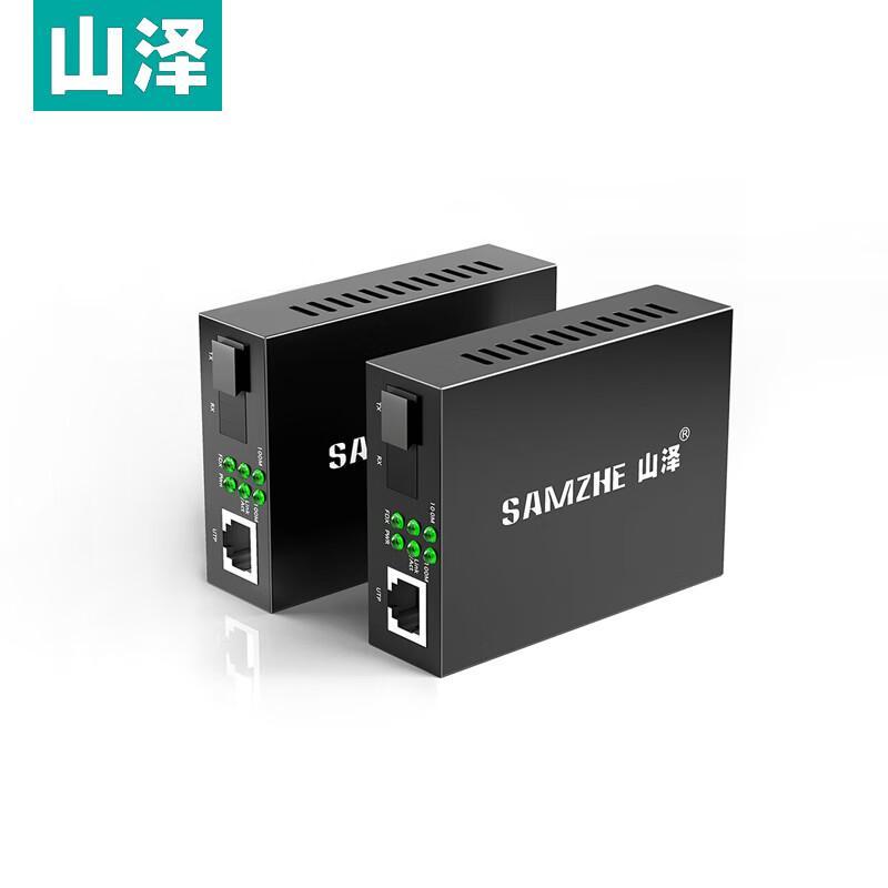 Shanze 100M Single Mode Single Fiber Optical Transceiver