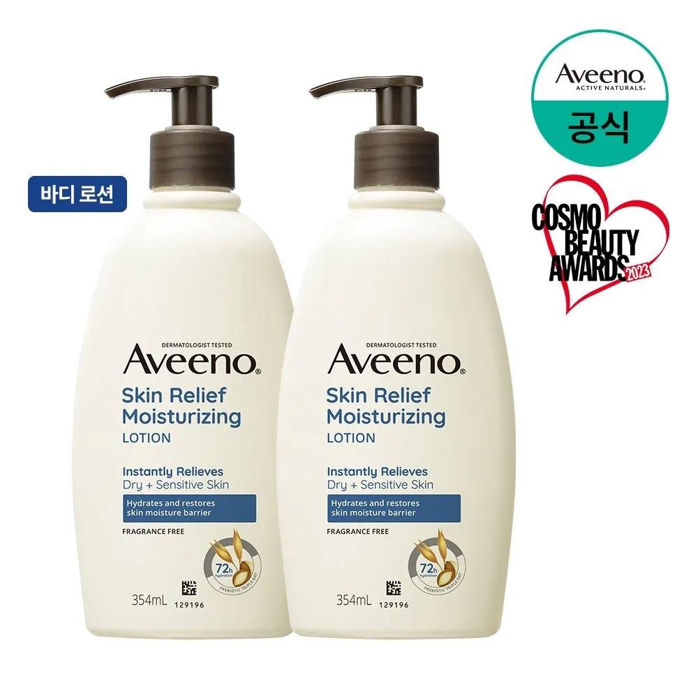 Aveeno Skin Relief Moisturizing Lotion 354mL x2