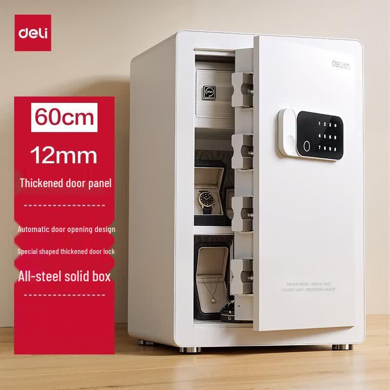 Deli Biometric Automatic Opening Safe