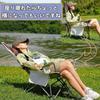 Outdoor Chair Can Lie Down Portable Folding Chair Recliner Chair Backrest Adjustment Function Angle Adjustment Armrest Includes Cup Holder/storage Bag