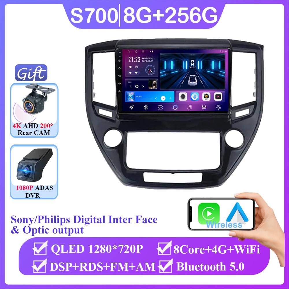 Car Android 14 For Toyota Crown 2014 -2018 Auto Radio Stereo Multimedia Player GPS Navigation 5G wifi Wireless Carplay HDR QLED