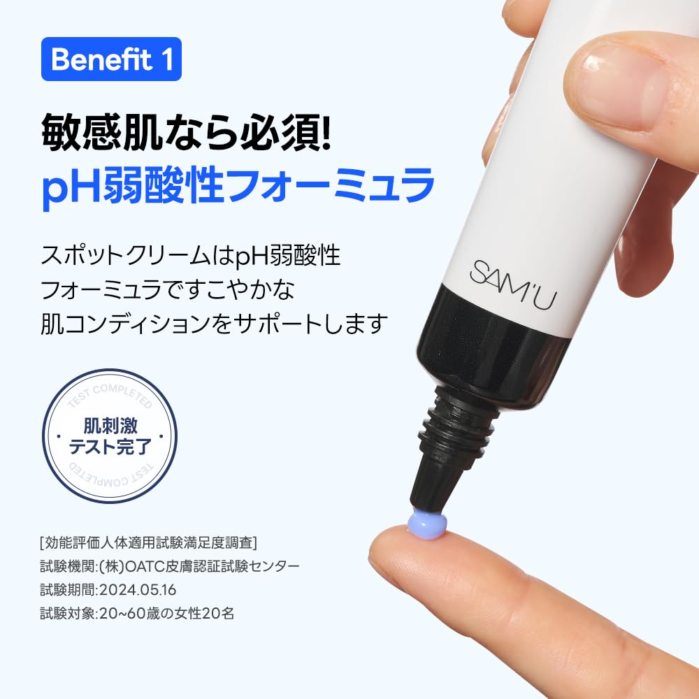 Samu PH Sensitive Spot Cream, 30g, für empfindliche Haut, gereizte Haut, Muttertagsgeschenk, Ceramid, koreanische Hautpflege