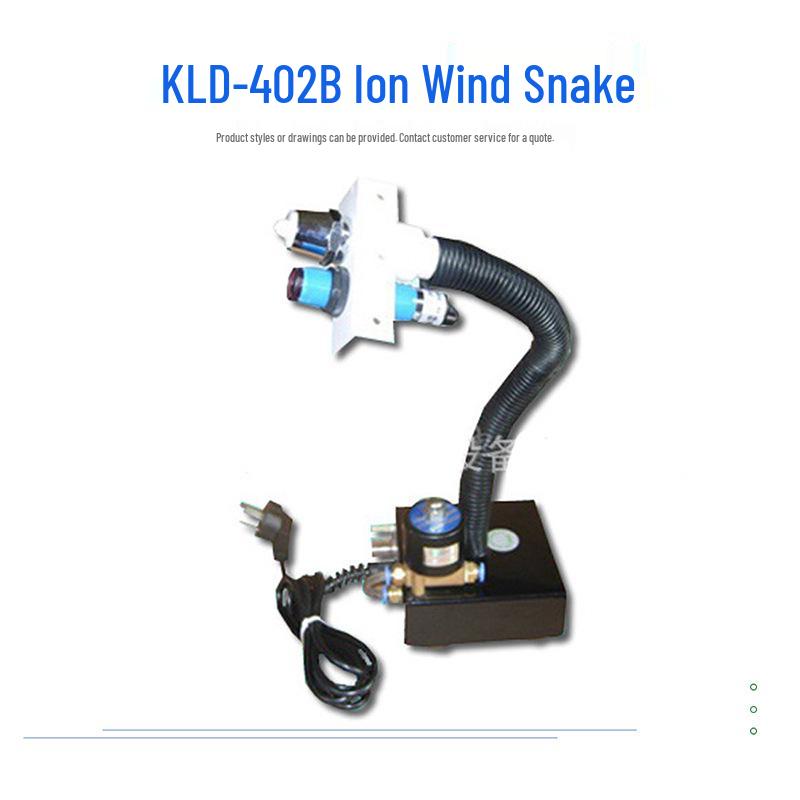 KLD-402B Infrared Automatic Ion Wind Snake for Static & Dust Elimination