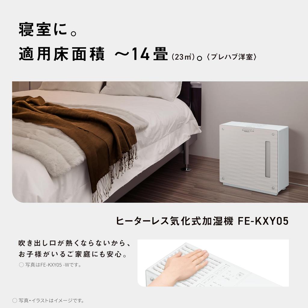 Panasonic Humidifier Evaporative Type Equipped with Nanoe Tatami Crystal Brown ~14 FE-KXY05-T