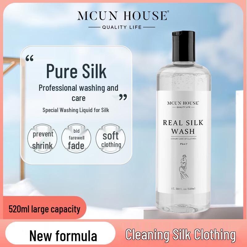 MCUN HOUSE Specialty Fabric Care Line
