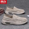 Men's 1960 Slip-On Casual Shoes