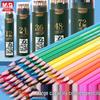 Chen MG 48/24-Color Oil-Based, Water-Soluble Colored Pencils with Watercolor Brush for Beginner Painters