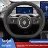Baojun Yun Duo Yun Hai Ultra-thin Suede Steering Wheel Cover for Pro Plus Max