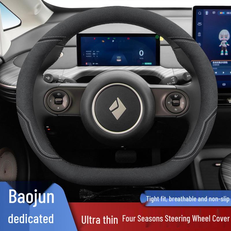 Baojun Yun Duo Yun Hai Ultra-Thin Suede Steering Wheel Cover, Pro Plus Max