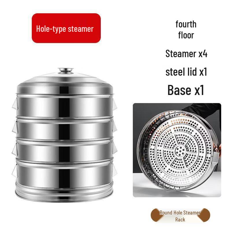 Xihe Thickened Stainless Steel 4-Layer Steamer Pot