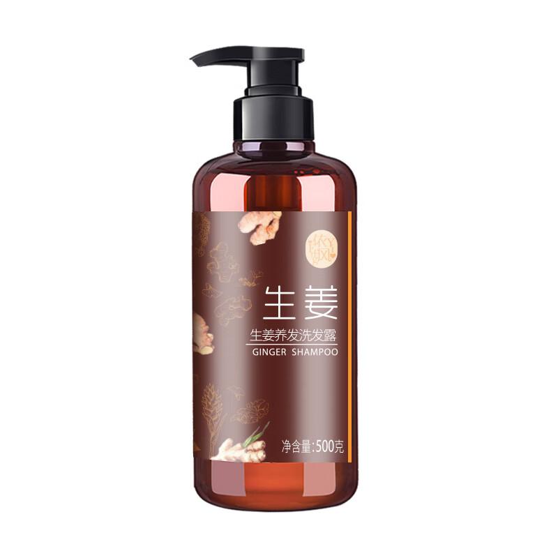 Yifeng Ginger Hair Care Shampoo