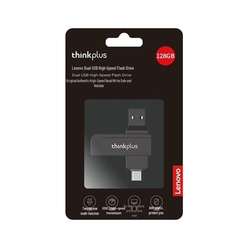 

Lenovo MU253 Dual-Interface Type-C USB 3.2 Flash Drive