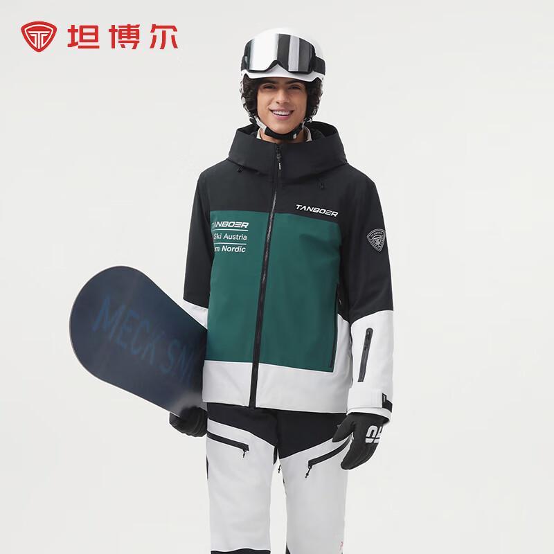 Tambour Unisex Goose Down Colorblock Hooded Ski Jacket