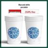 Tian Yajing Blue & White Porcelain Disposable Paper Cups