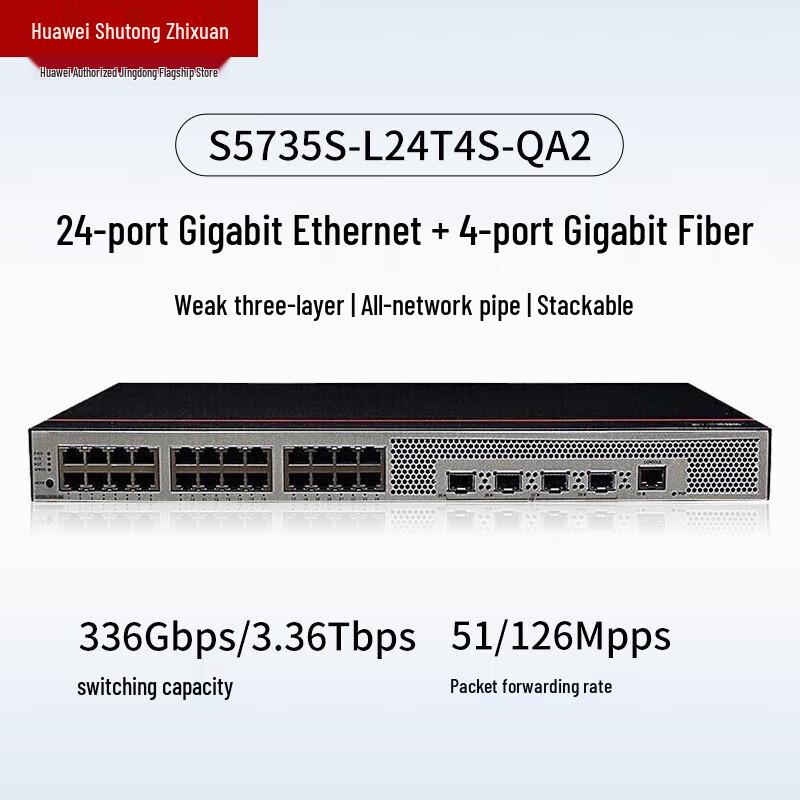Huawei CloudEngine S5735S-L Series Managed Enterprise Switch