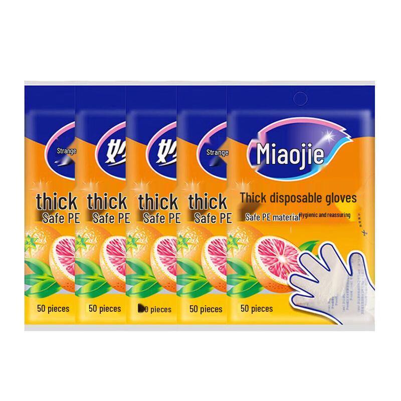 Miaojie C-Type Disposable Kitchen Gloves, 60 Count