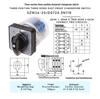 Zhuochao SZW26-20 Three-Speed Dustproof Rotary Switch