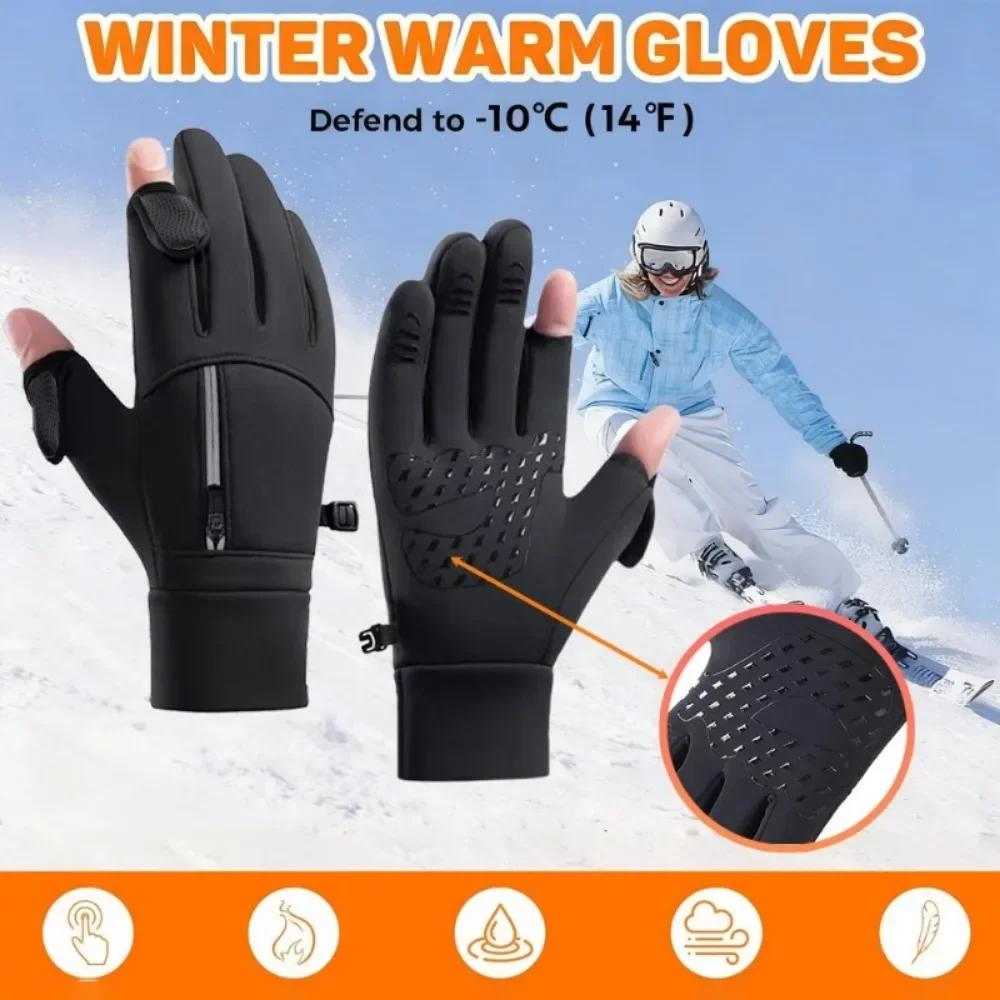 Winter Warm Touch Screen Gloves Outdoor Windproof Cold-proof Gloves Men Cycling Fishing Ski Gloves