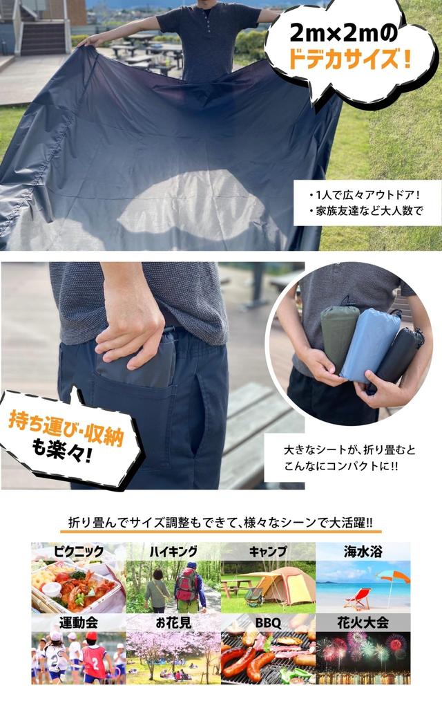 Huge Yet a Hot Leisure Ground Tent Foldable X Folds Small X Waterproof X Light X [A 2m, Compact, Topic] Sheet, Sheet, Sheet, Lightweight, Waterproof,