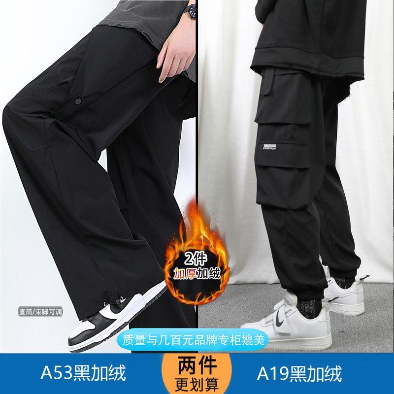 Black Cargo Pants Men Autumn Fashion Brand Wide Leg Casual Trousers Autumn Boys Straight-leg Loose Pants Men