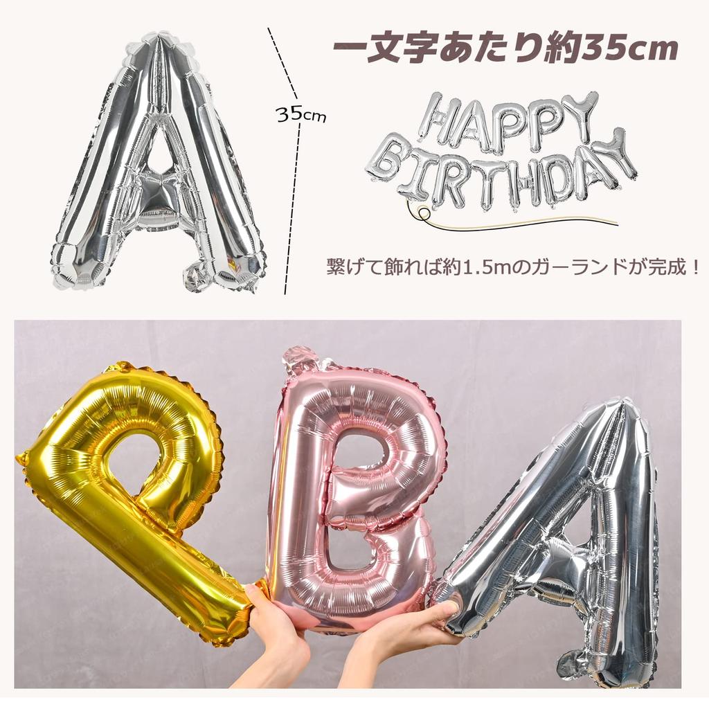 Lausatek Happy Birthday Letter Balloon Aluminum Balloon Gold Ribbon Decoration