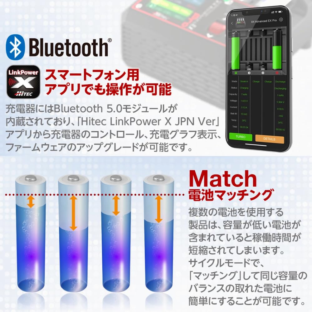 Charger X4 Advance EX PRO 44360 Charger for and AAA Fast and High PD Easy Official Japanese Product Hi-Tec AA/AAA AA, AAA, Batteries, Charging,
