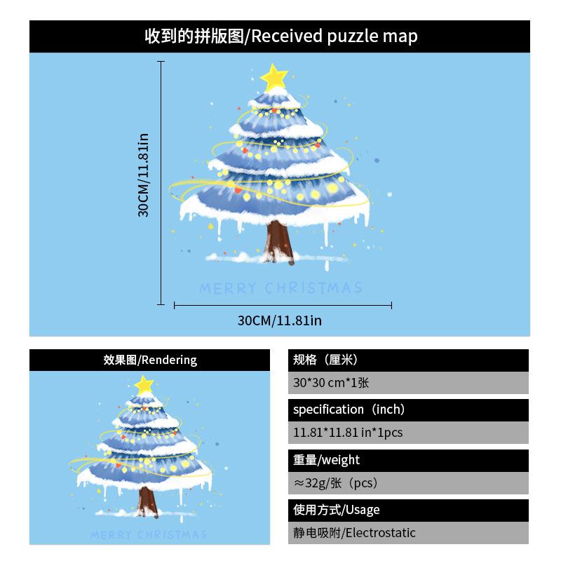 Christmas Static Cling Window Stickers Colorful Christmas Tree Decals Home Office Shop Window Decor Holiday Festival Atmosphere