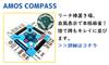 TAIYO GIKEN Junk Mat Mahjong Tile Set with COMPASS and HAYAHAYA, Portable Japanese Mahjong Game Set for Home Play