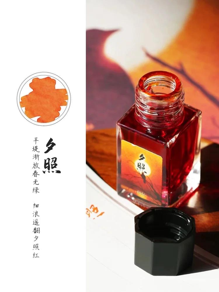 MAJOHN 18/50ml Fountain Pen Ink Various Color Glass Bottled Ink Refill Cartridge for School Office Ink Supplies Stationery
