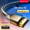 8K HDMI Cable for TV, Computer, Monitor, Projector, Set-Top Box & 4K Devices