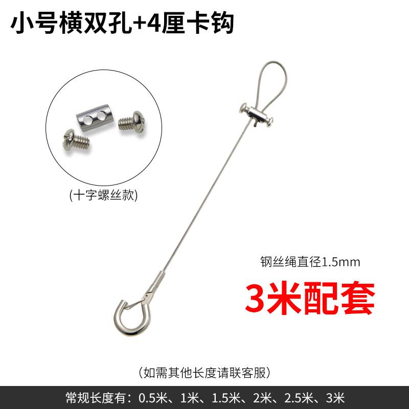 

Outdoor Stainless Steel Wire Rope Hanging Kit