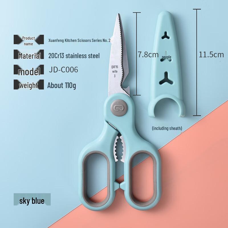 Powerful Stainless Steel Kitchen Shears