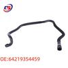 BMW G08/G02 Compatible Water Hose - Part #64219354459