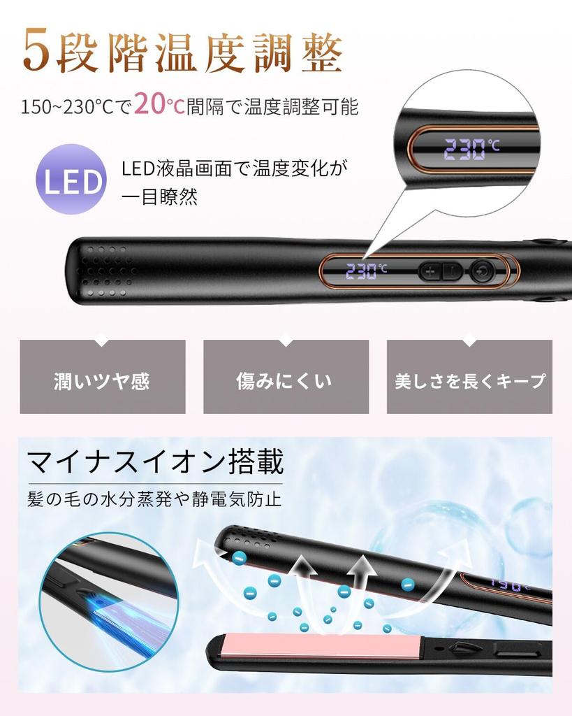 RUNCTY Prostownica do włosów Salonowa Stylizacja Włosów z Dziesięcioma Milionami Jonów Prostownica do Włosów z 5 Ustawieniami Temperatury Szybka LED Automatyczne Przegrzewanie Miękka i