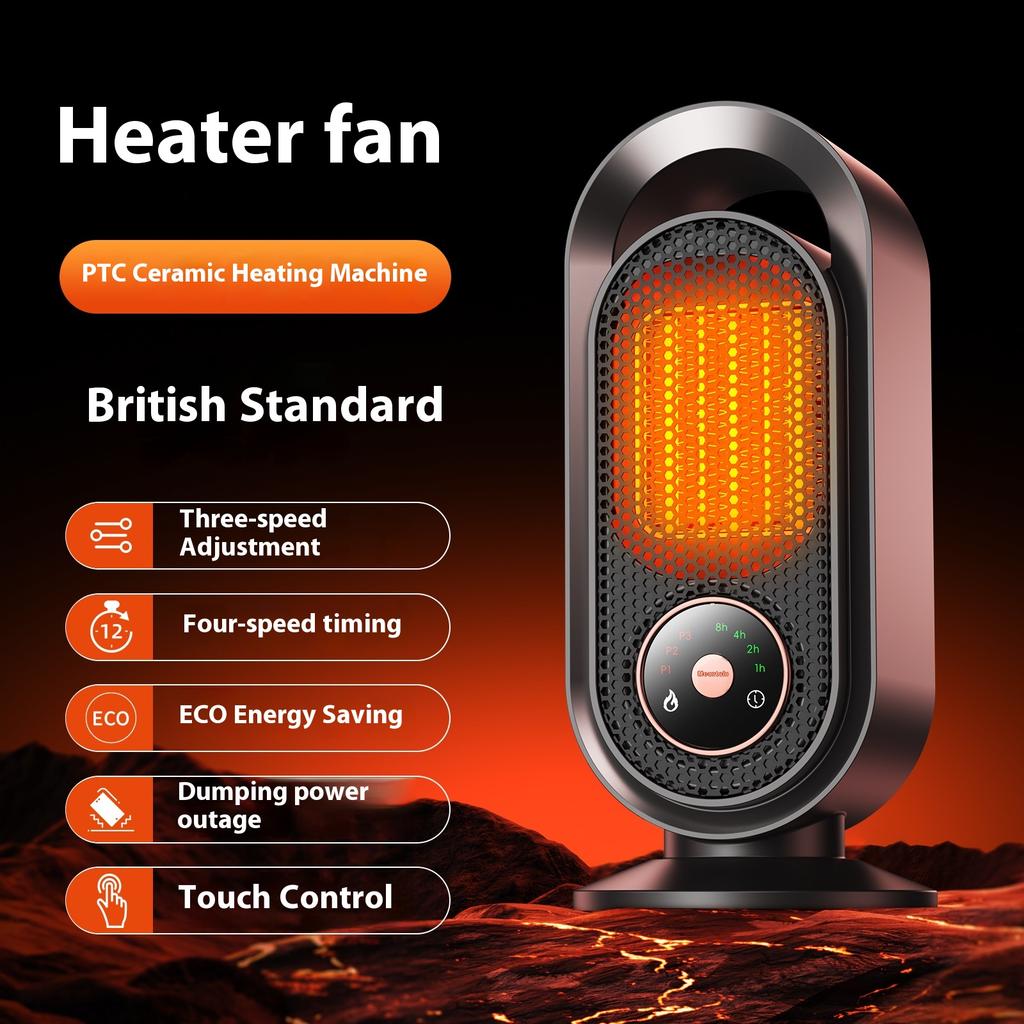Quick Heating Heater, Household Energy-saving Touch Small High-power Heater Desktop Heater