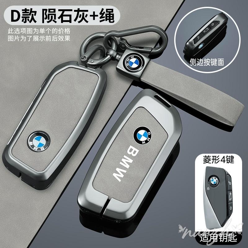 New Car Key Cover Case Shell Bag For BMW 5 6 7 Series G30 G32 G60 G11 G70 G05 G18 G65 G07 G67 X5 X7 Keychain Auto Accessories blcp03