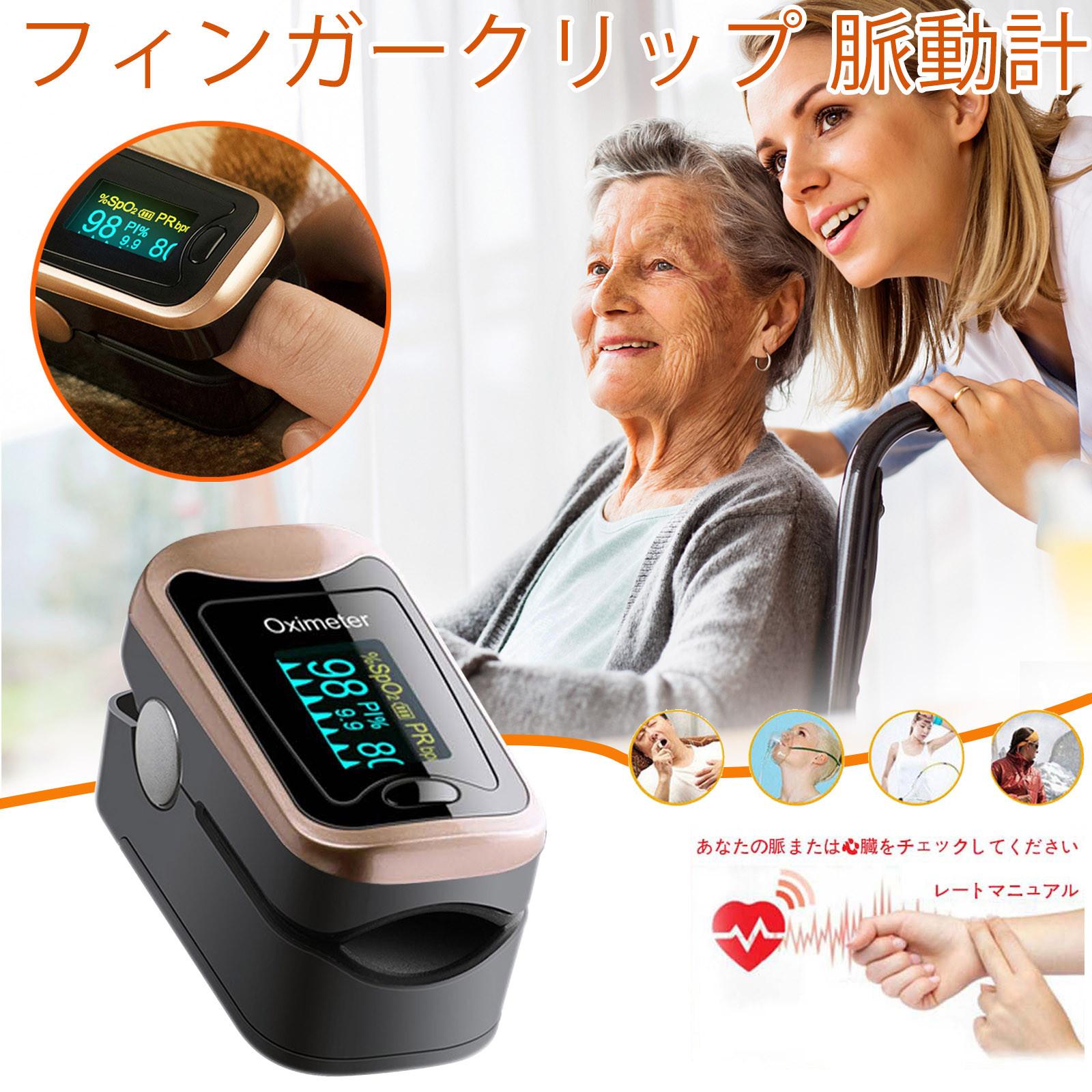 

Цифровой монитор насыщения крови кислородом со светодиодным экраном | Цифровые чтения