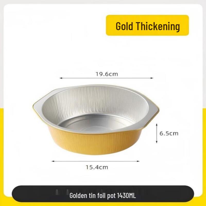 Disposable Gold Aluminum Foil Food Containers