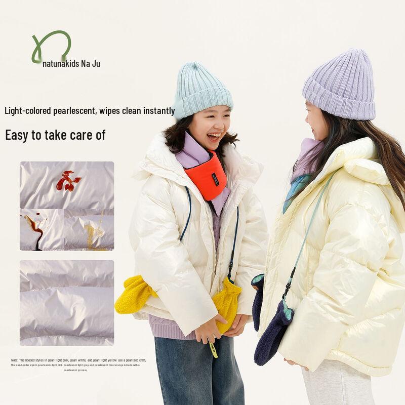 Naju Kids' Pearlescent Wash-Free Winter Down Jacket